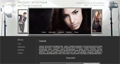 Desktop Screenshot of fotokk.com